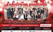 "Siekiera, motyka"... Koncert "Zakazane piosenki" na Politechnice 