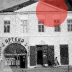 Żydzi ukrywali się pod rynkiem w Rzeszowie. Stasiuk im pomagał