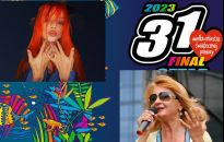 31. Finał WOŚP w Rzeszowie z Margaret i laserami. Program